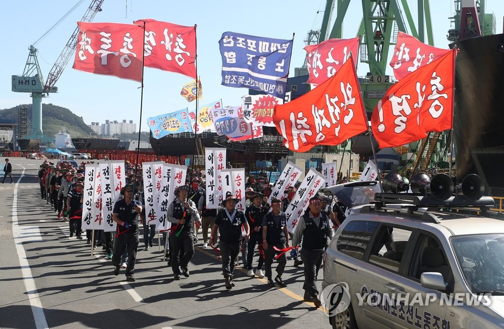 현대미포 노조, 사측 임단협 제시안 거부…2년 연속 파업 가능성