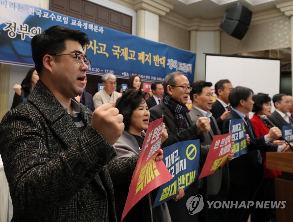 [속보] 해운대고 재판부 "평가기준·평가지표 소급적용…재량권 남용"