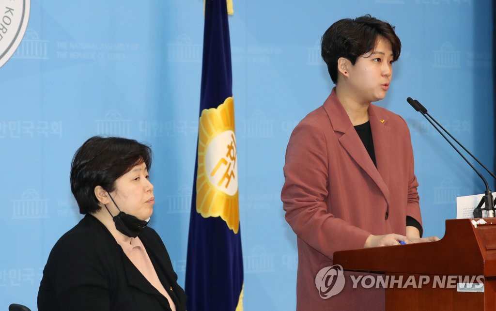 정의 "김남국, 중대재해법 인질로 갑질…엄중 조치해야"