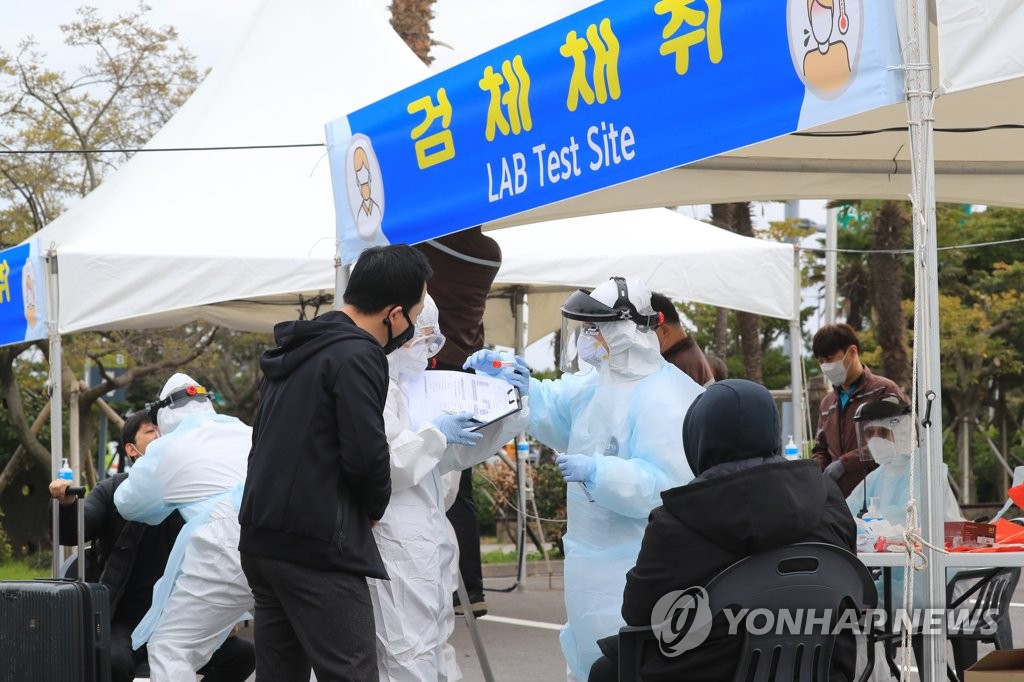 제주도, 대입 전형 차 타지역 방문 수험생 무료 진단검사 시행