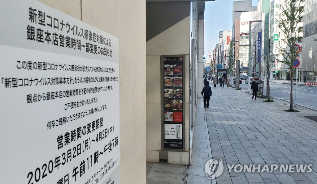 일본, 최악 코로나 확산에도 사회적 거리두기 '대충대충'