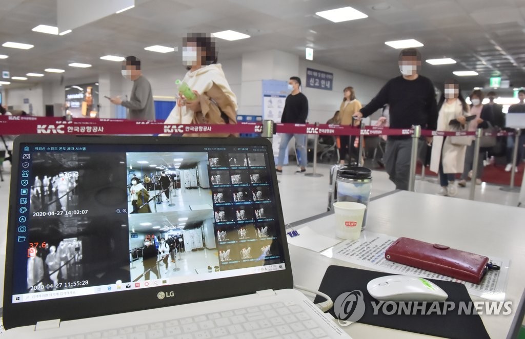 [속보] 제주도 "제주 입도객 전원 코로나19 진단검사 실시 추진"