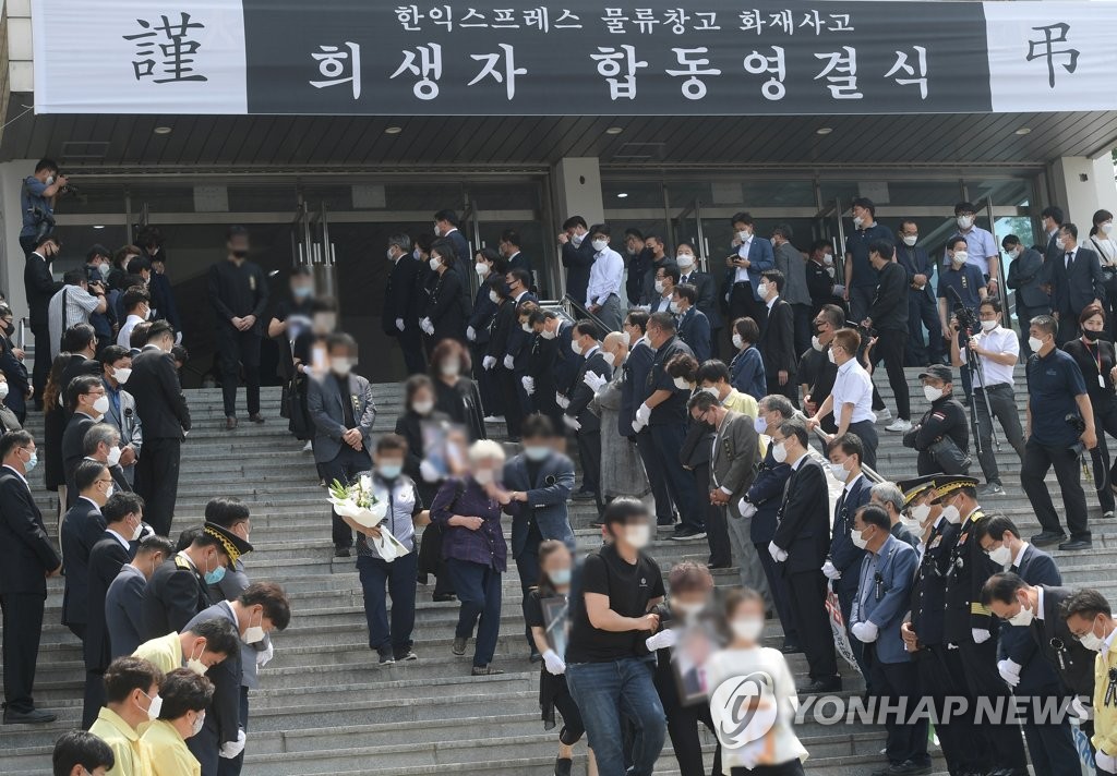 이천 물류창고 화재 책임자 징역·금고형…발주처 팀장 집행유예