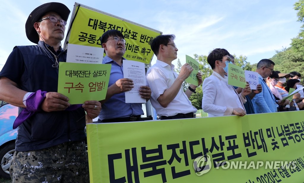 이낙연 '대북전단금지법' 간담회…접경지 주민 참석