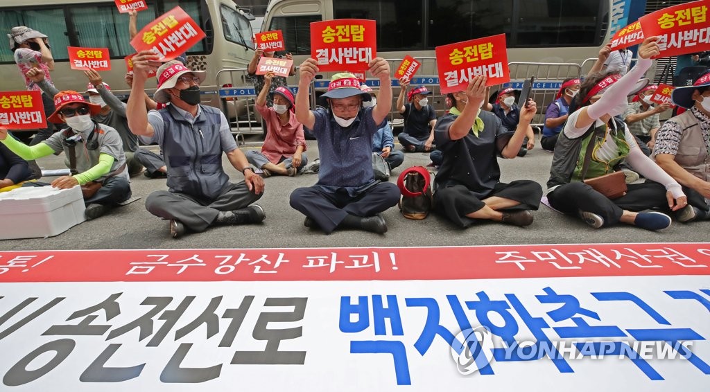 한전 "동해안∼신가평 선로 건설 인한 주민피해 최소화 노력"