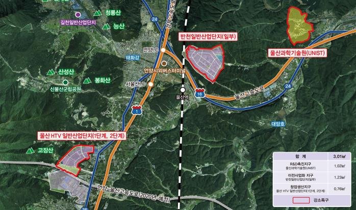 국비 60억 투입 울주 강소연구특구 내년 본격 운영