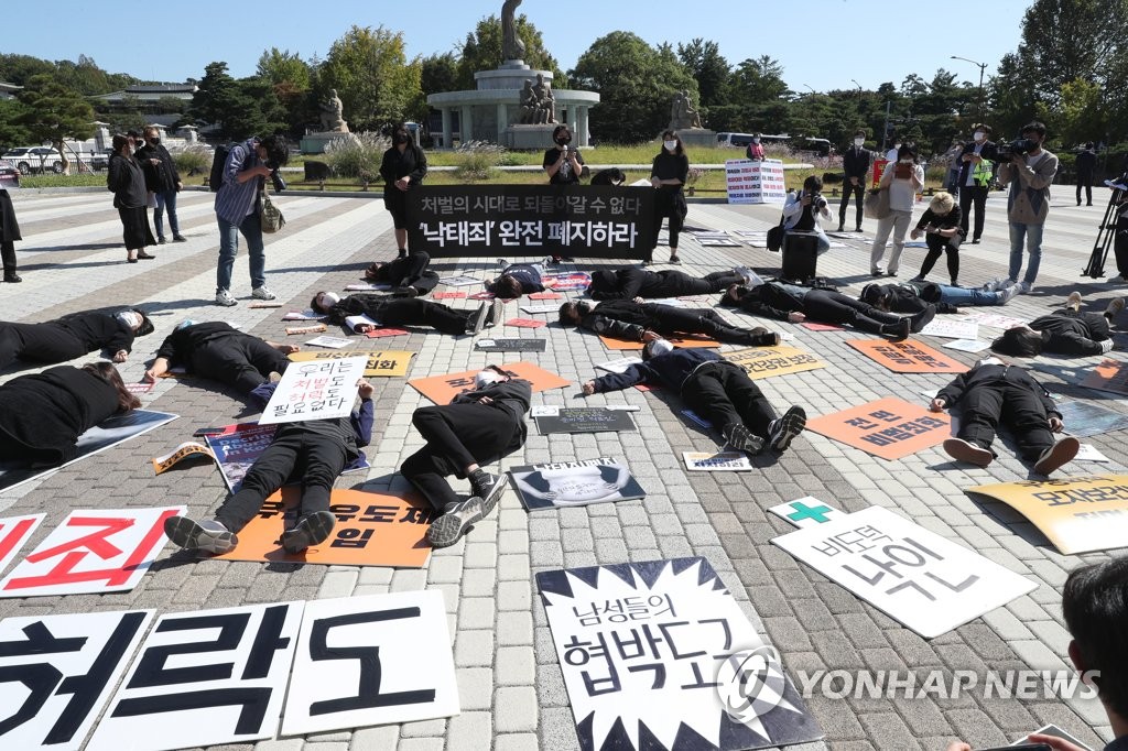 경찰, '청와대 앞 퍼포먼스' 낙태죄폐지 단체 2명 송치