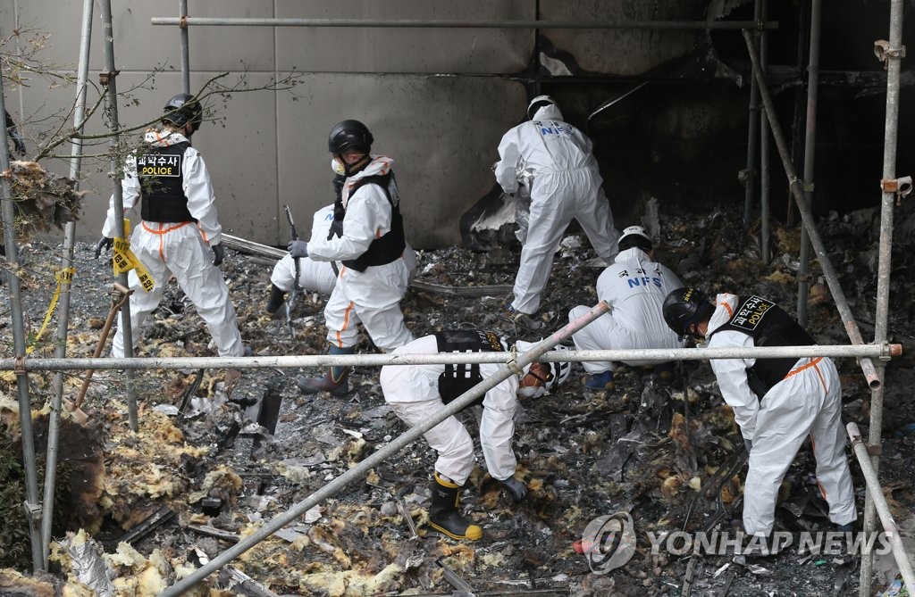 울산 주상복합 화재 원인 사실상 '미궁'…수사 일단락