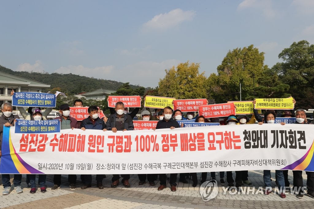 올여름 섬진강 등 하류 수해 조사 착수…피해 주민도 참여