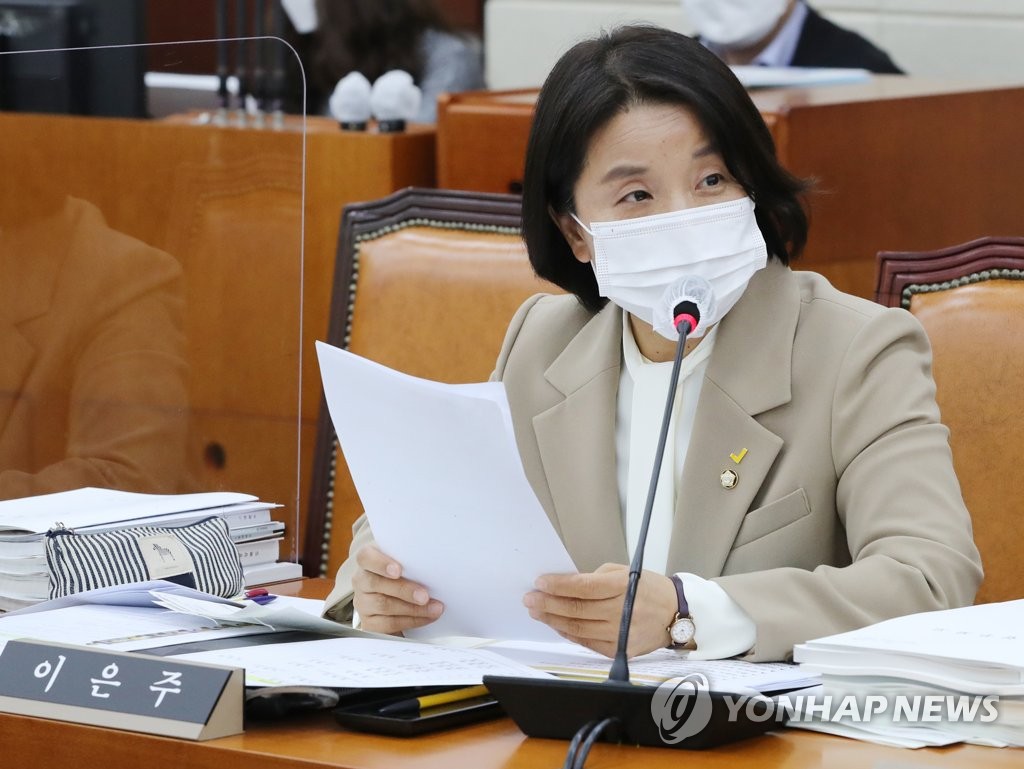 정의 "무늬만 경찰개혁…경찰법 날치기 사과해야"