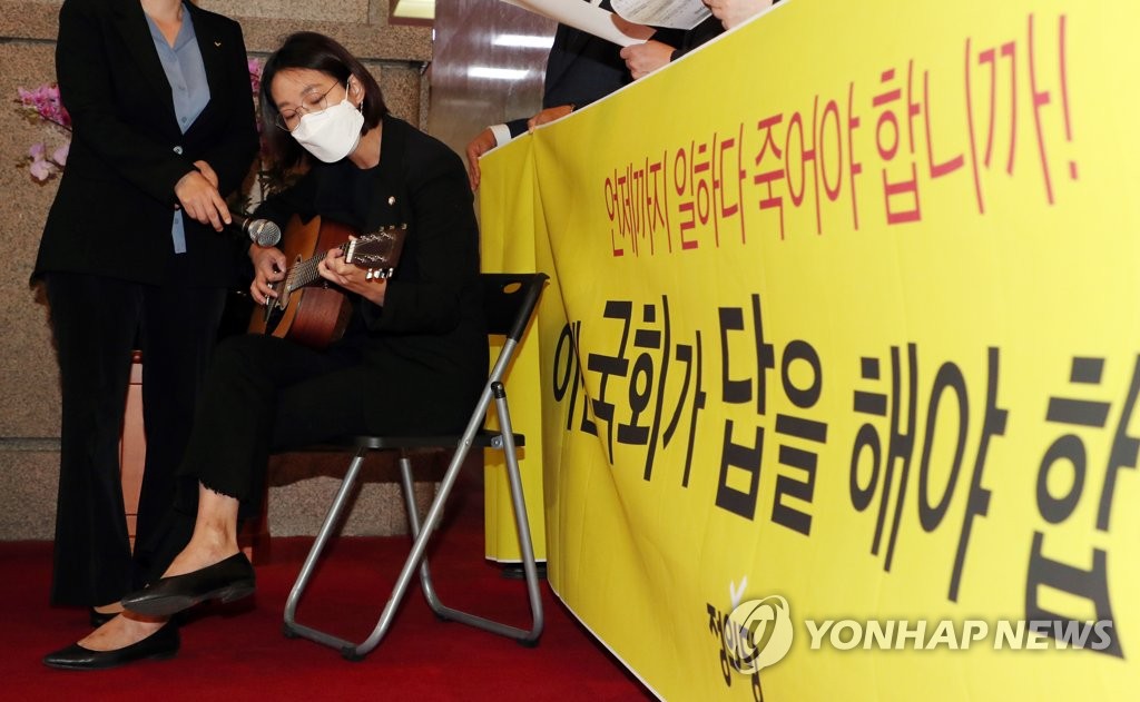 장혜영 "野비토권 훼손된 공수처, 이미 독립성·중립성 상실"