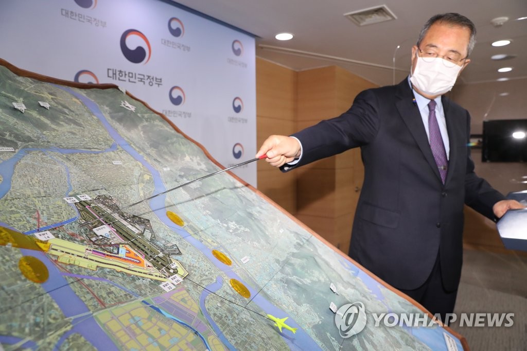 국조실, 김해공항 유권해석 '압박설'에 "사실무근"