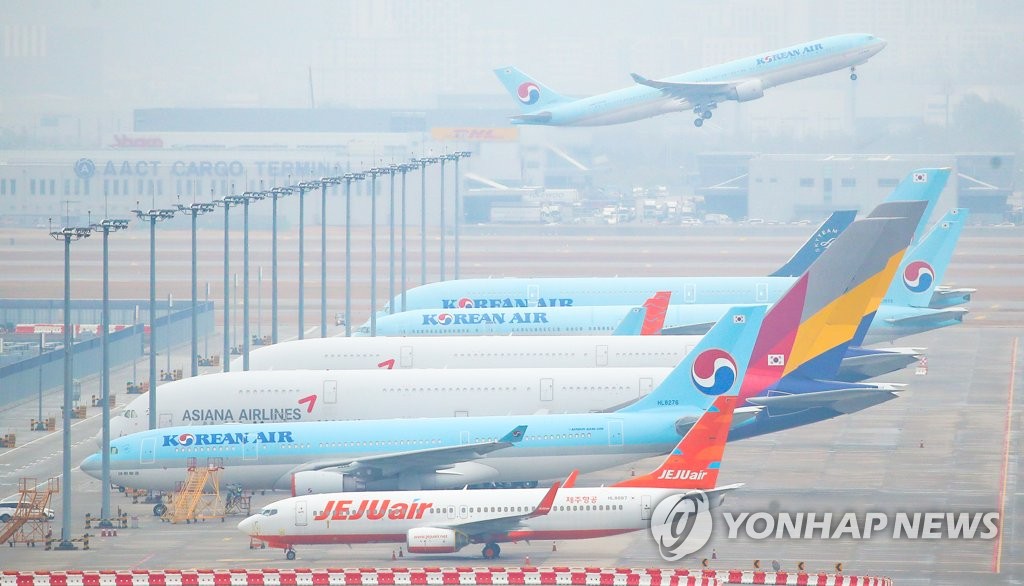 Korean Air · Asiana Integration Fate Day ... The court decides today