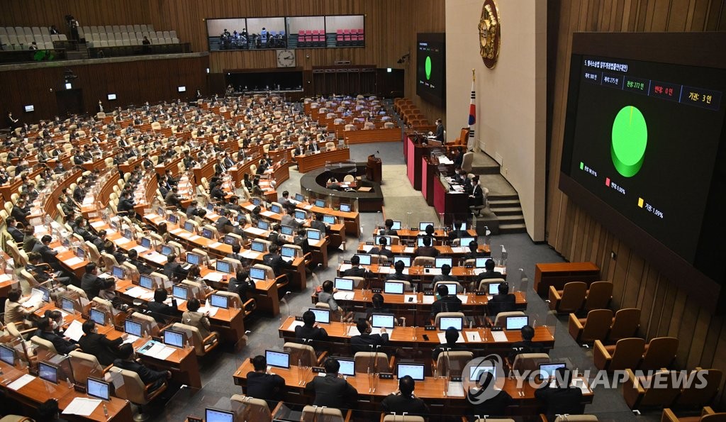 국회, 오후 본회의…'공직자윤리법' 등 50여건 처리