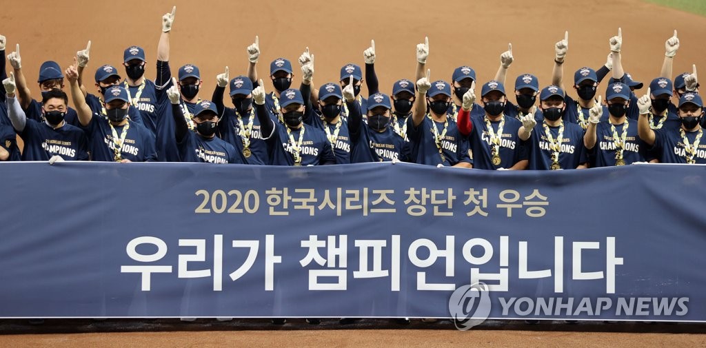 통합 10돌 창원시 풍성한 성과…경제 성장·인구 증가 과제