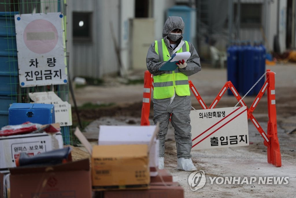 당국 "축산농가, 철새도래지 방문 자제"…AI 인체감염 주의 당부