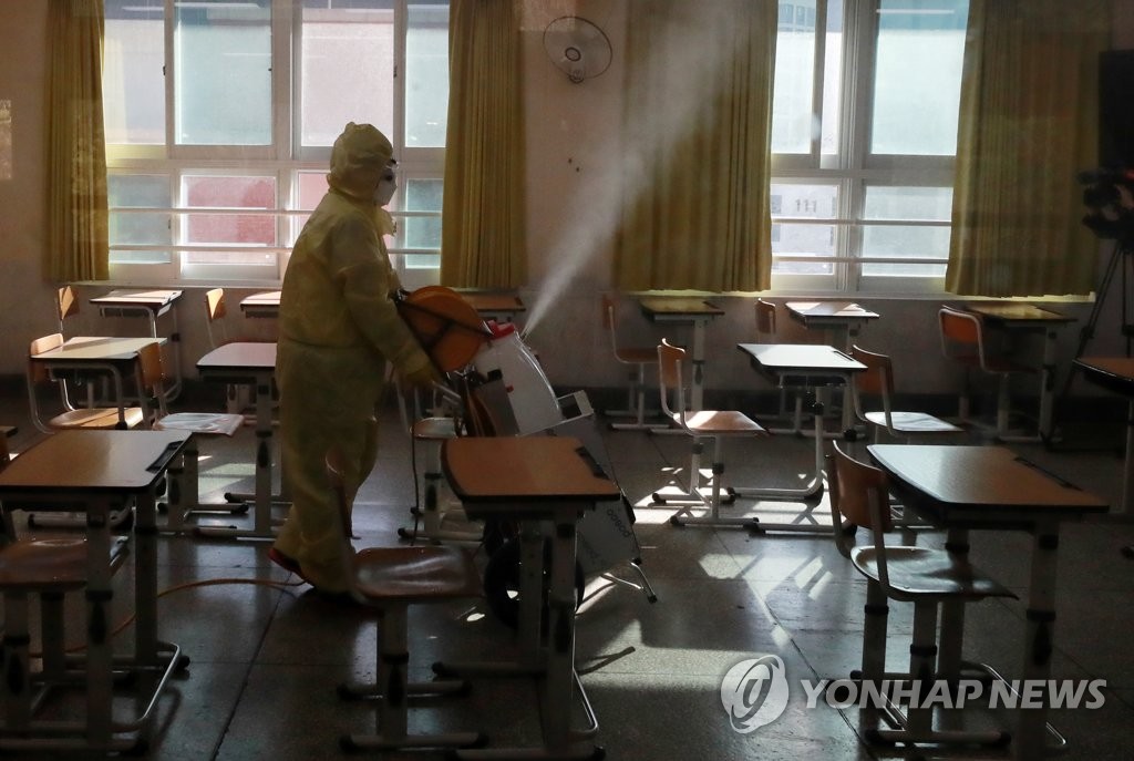 [수능] 수험생 감염 차단…부산 '강화된 거리 두기' 캠페인