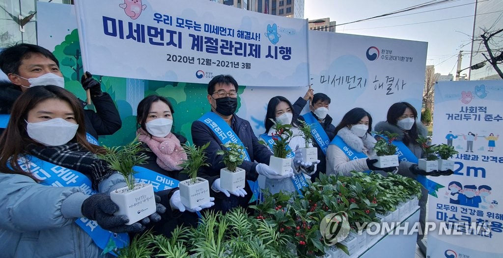 서울시, 내년 3월까지 다중 이용시설 공기질 특별점검