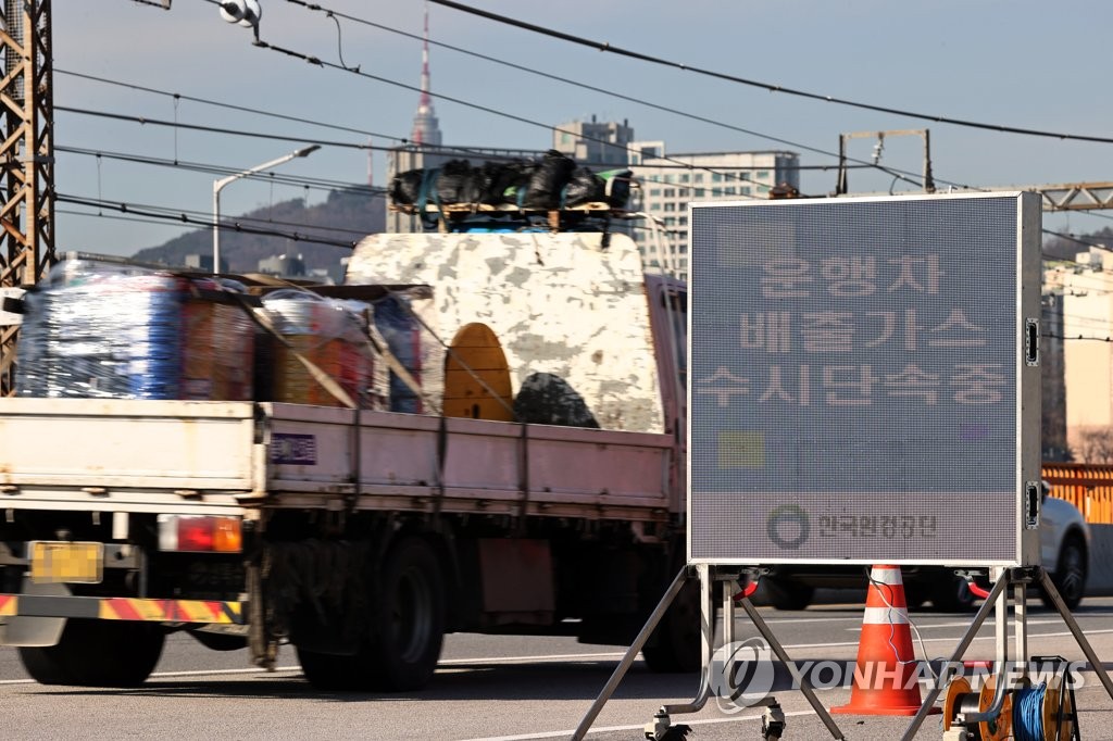 겨울 미세먼지 관리에 지자체 적극 동참…"맞춤형 대책 추진"