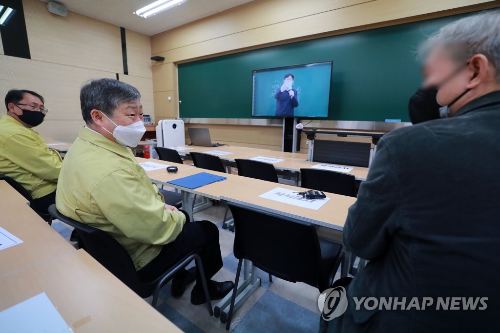 교육차관 "수능 응시 확진자·자가격리자 충분히 수용 가능해"