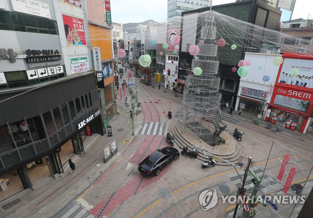 연쇄감염 확산 부산 대학가 기말고사 대면 평가 논란