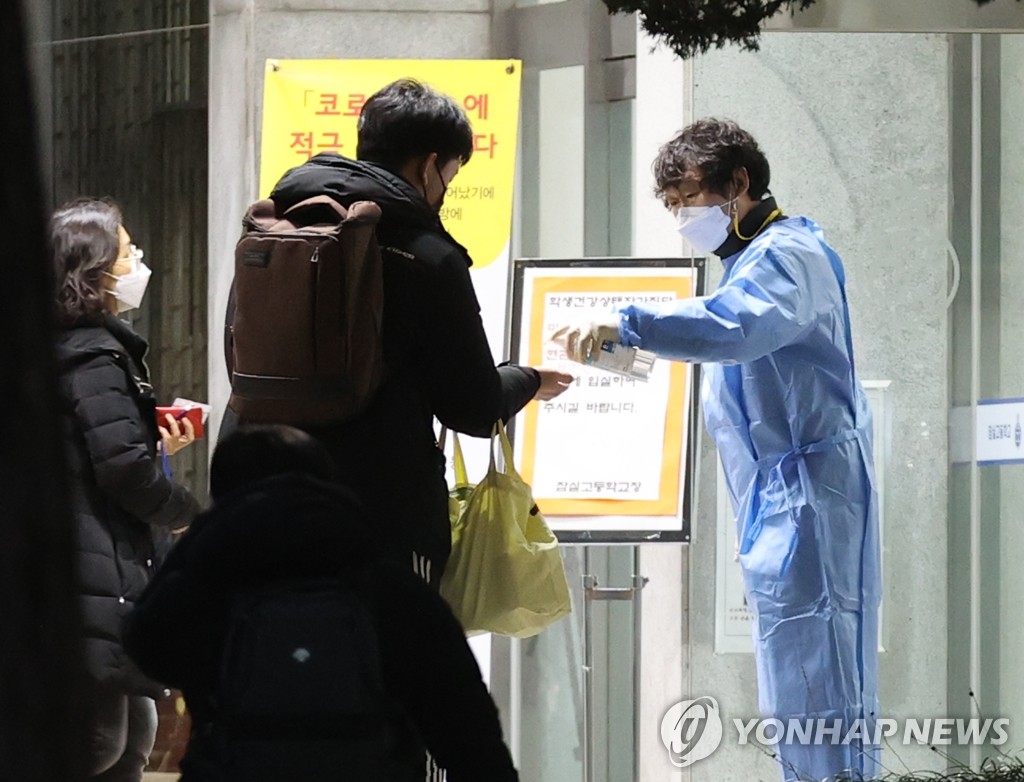 [수능] 신분증 깜빡·시험장 착각…웃지 못할 해프닝 속출