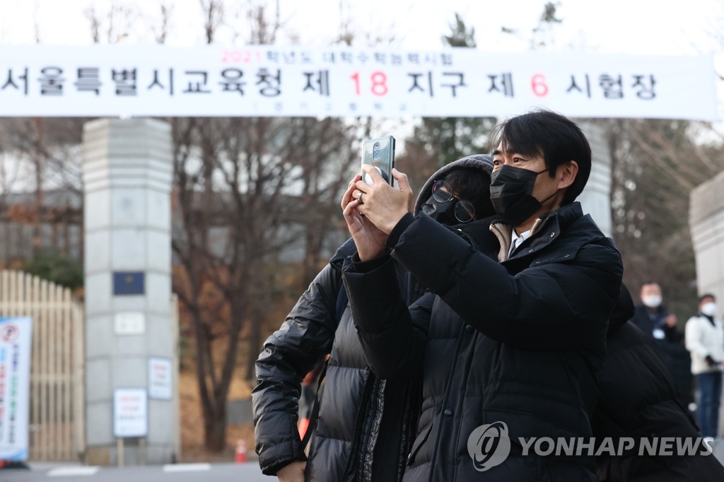 [수능] 응원 없는 `방역 수능'…가족과 포옹 후 조용히 입실