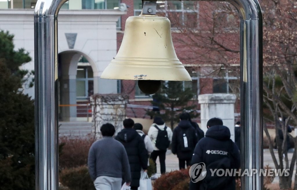 [수능] 강원 부정행위 9명…모두 4교시 응시 방법 위반