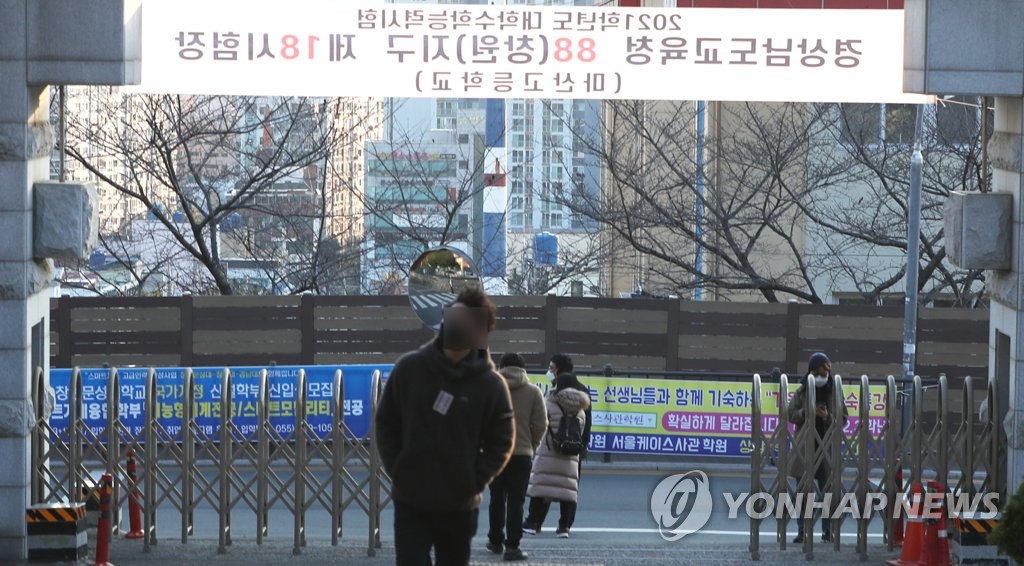 [수능] 역대 가장 조용한 고사장…지각·수험장 착오 수송요청 여전(종합)