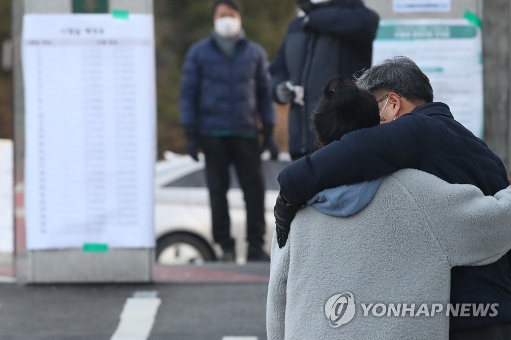 [수능] "이토록 적막한 교문 앞은 처음" 부산 시험장 낯선 풍경