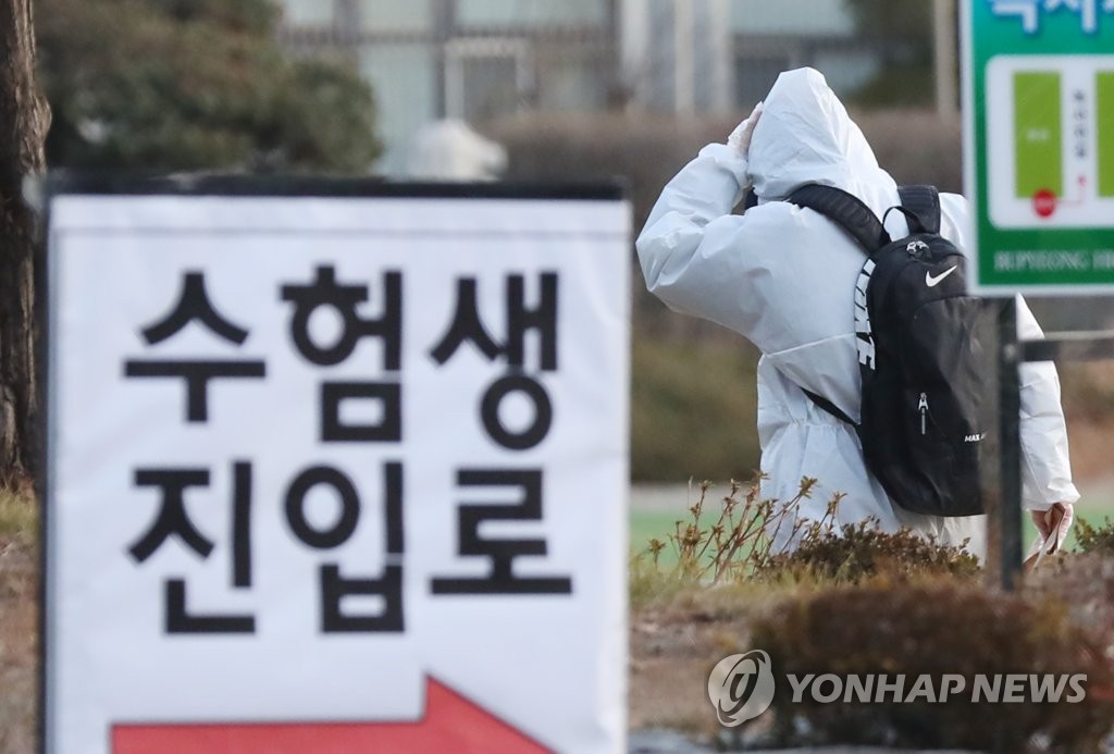 [수능] "늦었어요" 인천 수험생 15명 경찰 순찰차로 시험장 도착