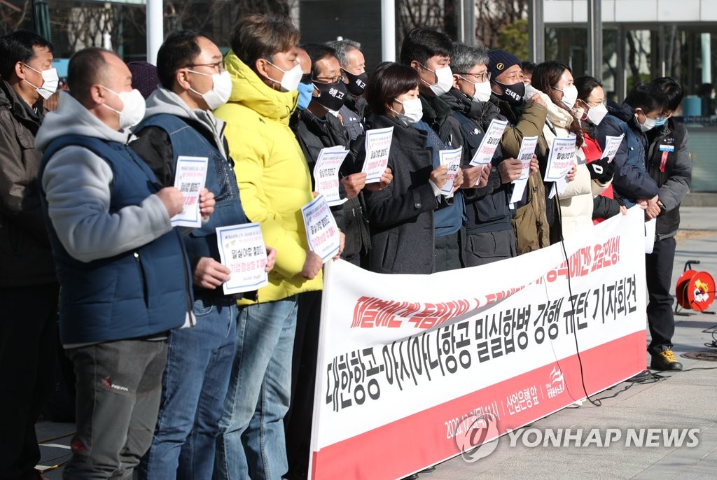 아시아나노조, 통합 발표후 처음 산은 만났다…입장차 여전