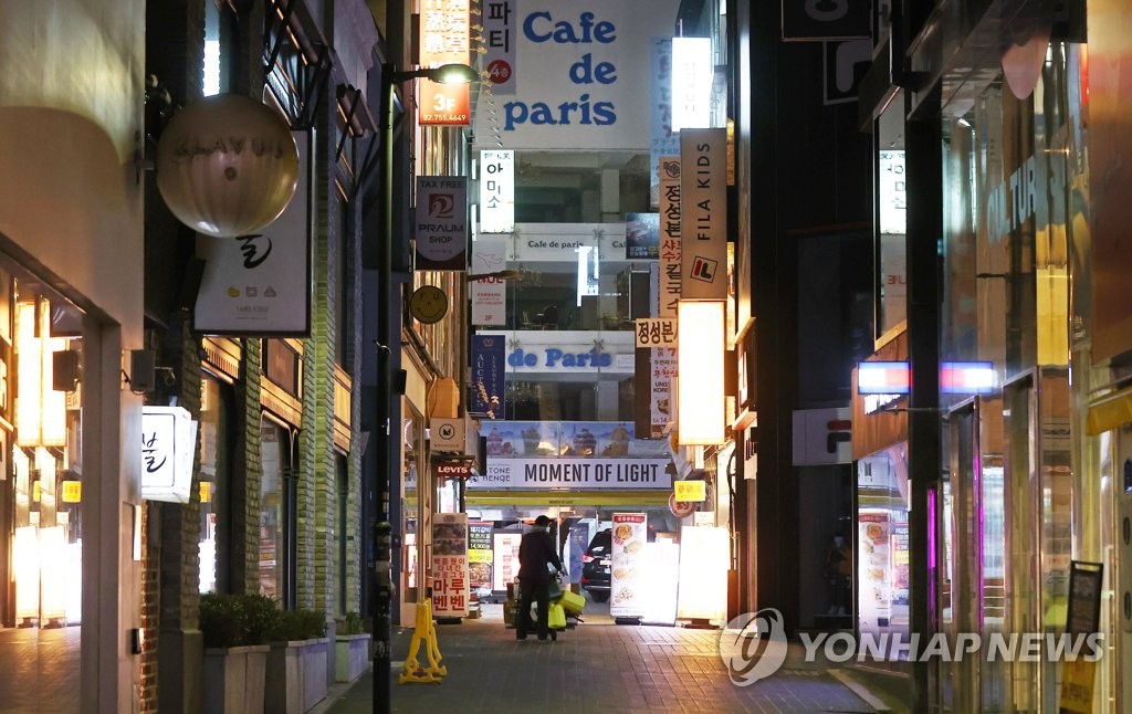 입구에 '집합금지 업소 아닙니다' 달아놓고 불법영업