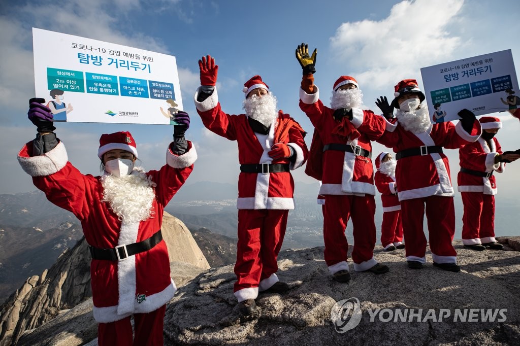 사회적 거리두기 격상에 전국 국립공원 등도 운영중단·제한