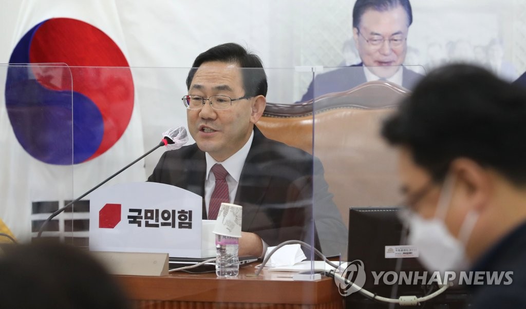 野 "공수처장 코드인사 찾는 與, 국민 저항 부를 것"(종합)