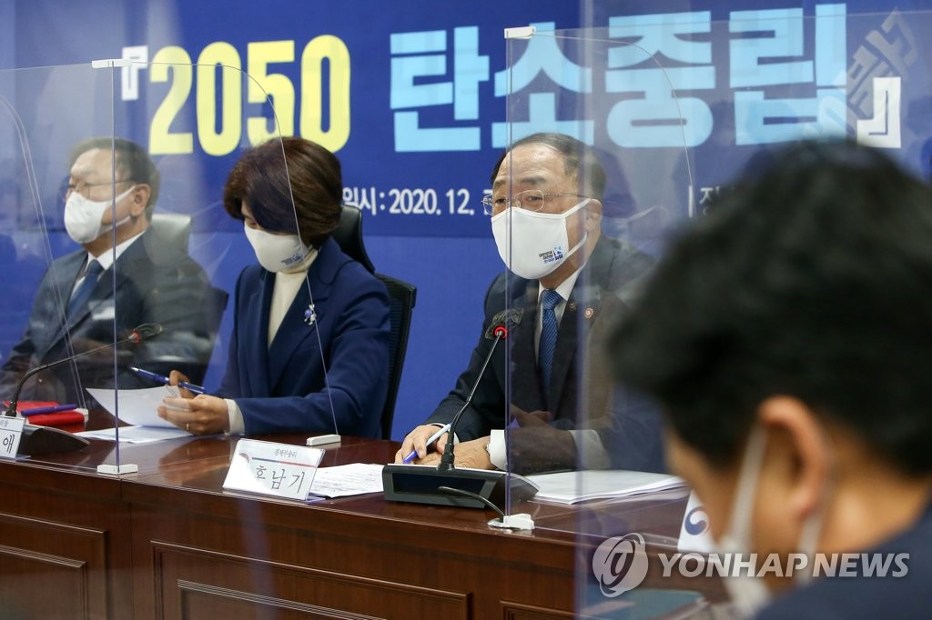 당정 "2050탄소중립은 국가 생존전략…그린뉴딜기본법 입법"(종합)