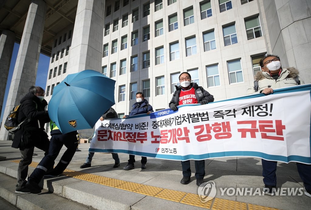 'ILO 비준 3법' 환노위 소위 통과…해고자 노조 가입 허용