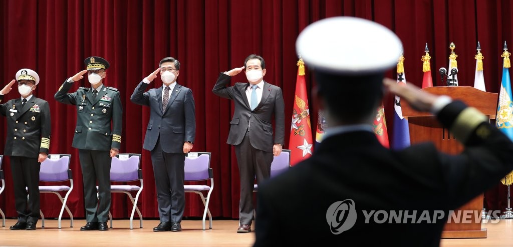 국방대 안보과정 210명 졸업…파키스탄 등 14개국 장교 포함