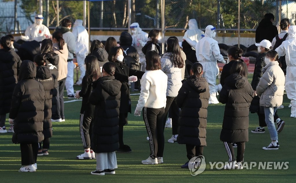 울산 모 중학교 확진자 14명으로 늘어…남구 학교 전체 원격수업