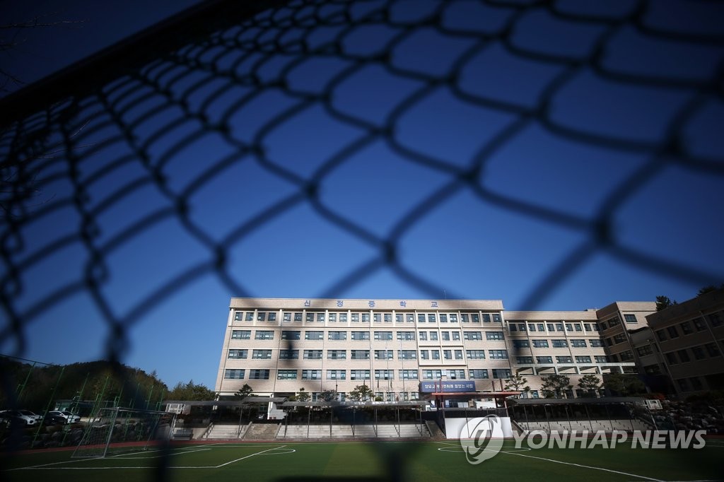 학원 통한 감염 우려…울산 등교중지 학교 80여 곳으로 늘어