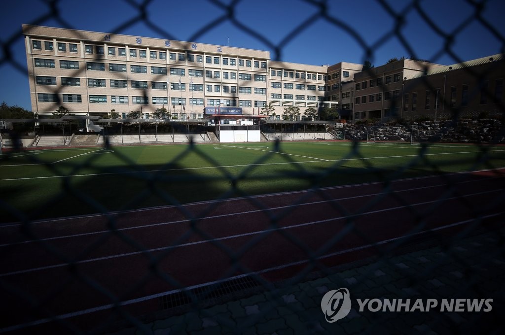 학원 통한 감염 우려…울산 등교중지 학교 80여 곳으로 늘어