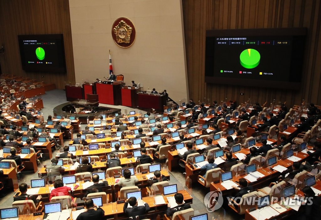 대안교육기관 법적 근거 마련…초등·중학교 취학 의무 유예