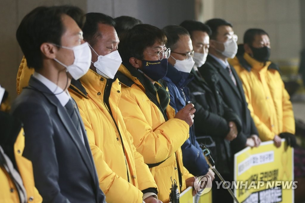 국정원, 세월호 자료 '전체 목록' 사참위 열람 허용