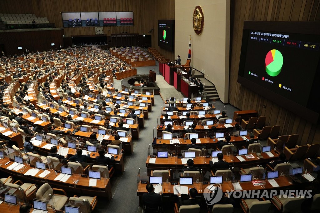 실업자·해고자 노조 가입…소방관도 공무원노조 활동 가능