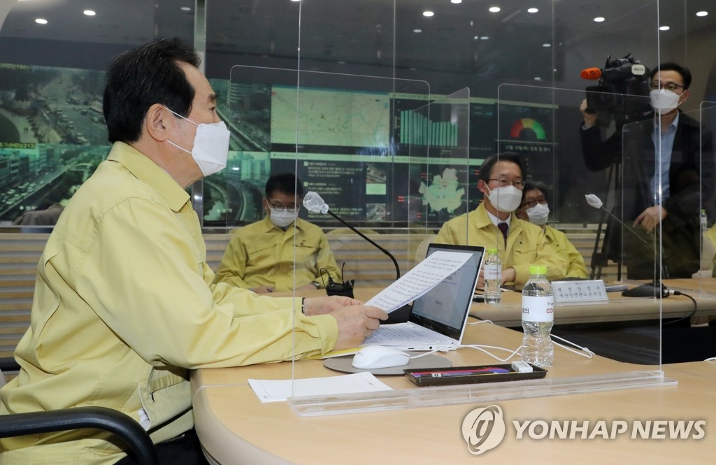 정총리 "수도권 가용 병상 한자릿수…민간병원에 협력요청"