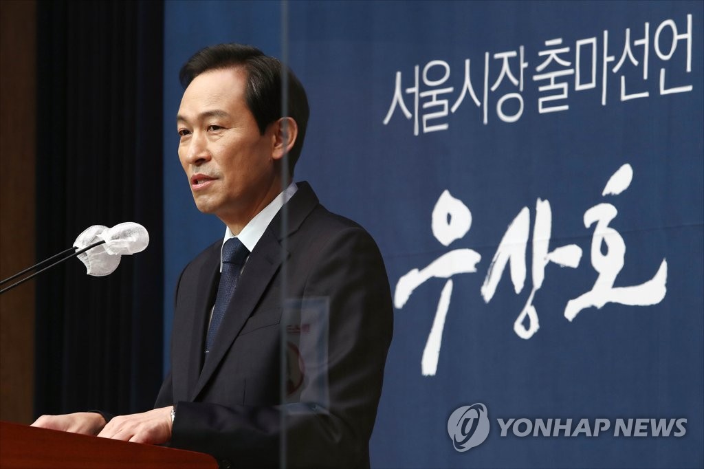 우상호, 與 첫 서울시장 출사표…"마지막 정치적 도전"(종합)