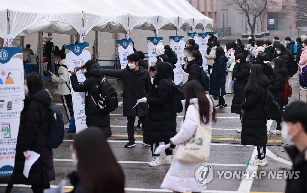 학교 밖 청소년, '청소년 생활기록부'로 대학 수시전형 지원