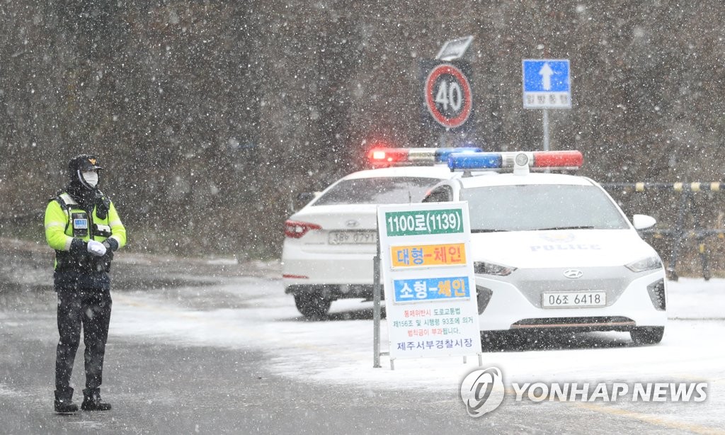 제주특별자치도 자치경찰단 위상 '흔들'…인력·업무 혼선