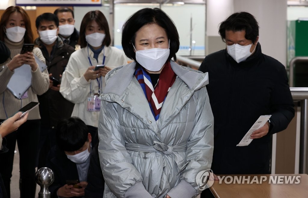 이수진·이탄희 "행정처 윗선, 학술대회 저지 시도"(종합)