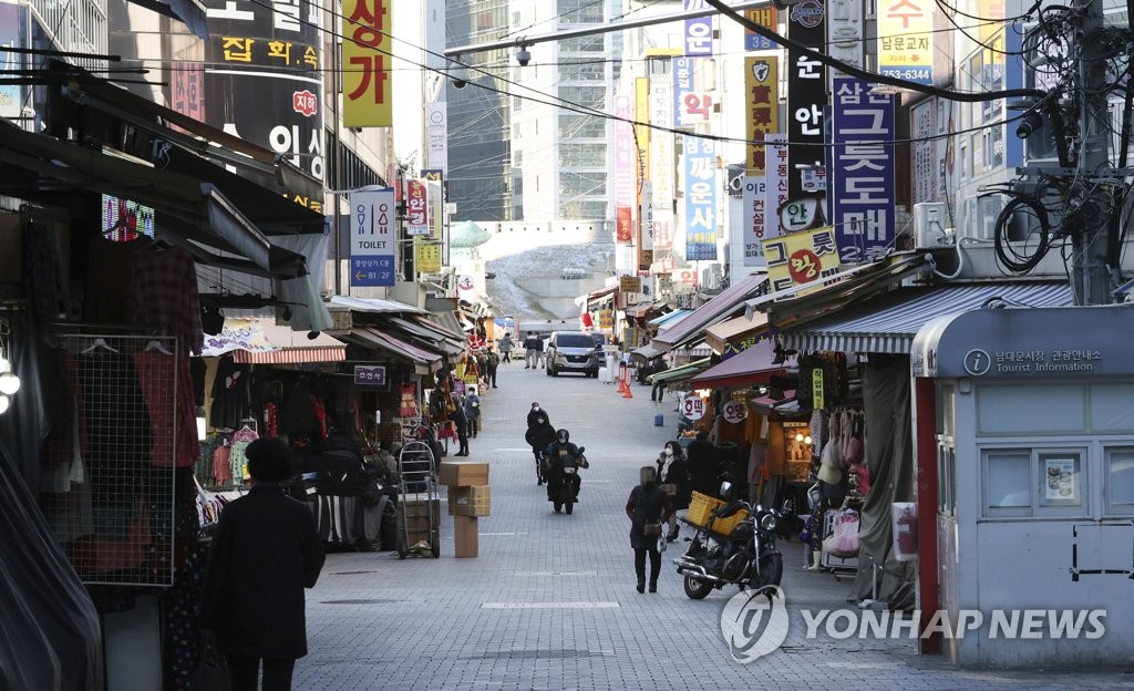 오늘 고위당정…재난지원금 지급 방안 논의